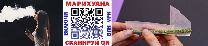 Где купить Курган ОМГ ОМГ tor  Кокаин  СОЛЬ  Меф  Каннабис  Амфетамин 