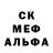 Alpha PVP кристаллы Aleksandrovich I