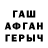 Метадон белоснежный Wil Gegenheimer