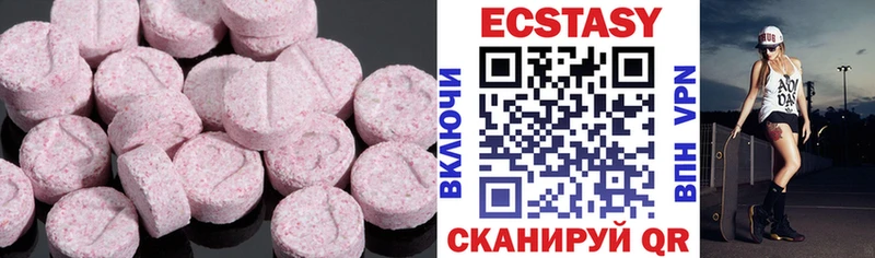 наркота  Курган  Экстази диски 