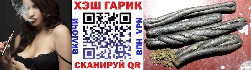 Гашиш ice o lator купить наркоту Курган