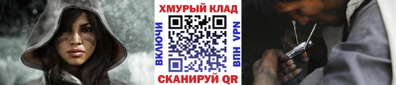 ГЕРОИН афганец  omg рабочий сайт  Курган  закладки 