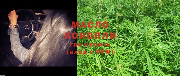 круглые Бугульма