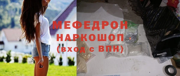 наркотики Бородино