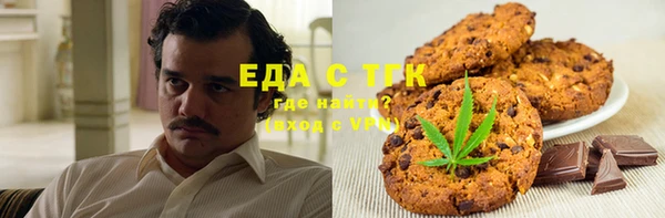наркотики Бородино