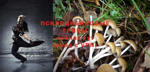 марки nbome Бронницы