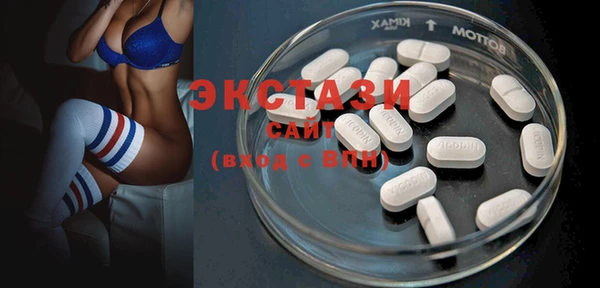 марки nbome Бронницы
