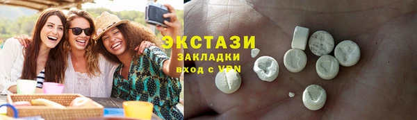 марки nbome Бронницы