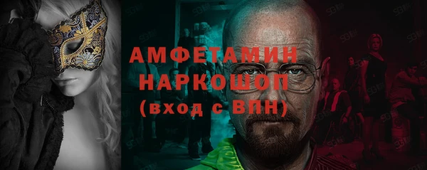 марки nbome Бронницы