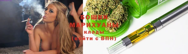 марки nbome Бронницы