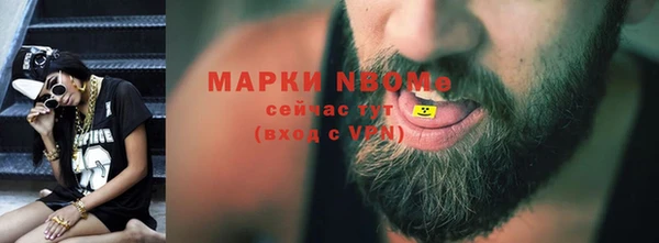 круглые Бугульма