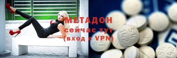 круглые Бугульма