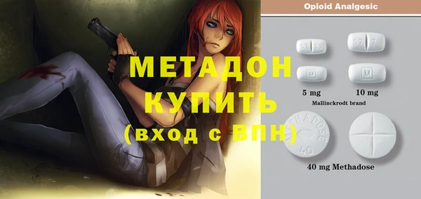 круглые Бугульма