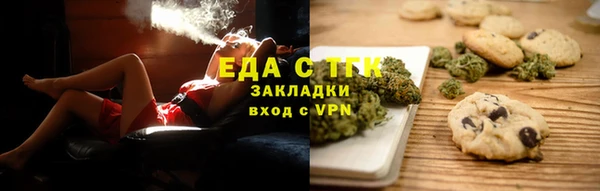 наркотики Бородино