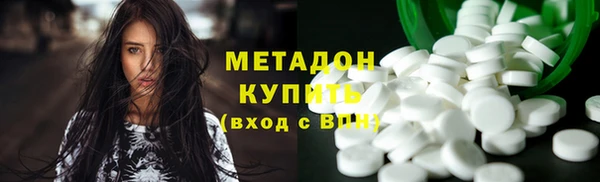 марки nbome Бронницы