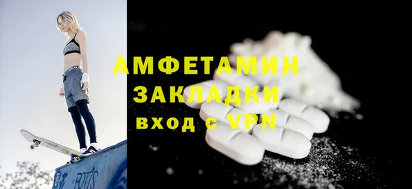 марки nbome Бронницы
