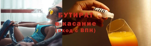 круглые Бугульма