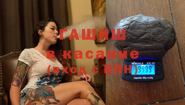наркотики Бородино