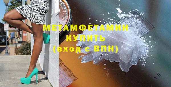марки nbome Бронницы