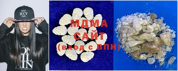 наркотики Бородино