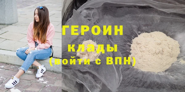 наркотики Бородино