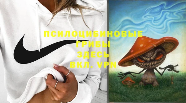 марки nbome Бронницы