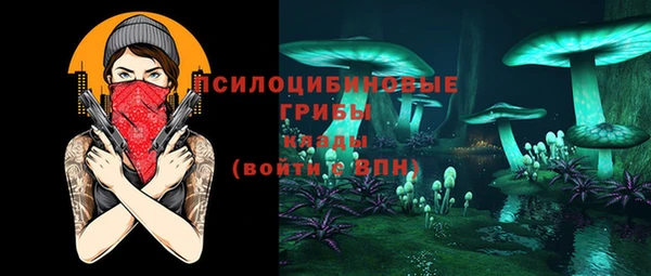 круглые Бугульма