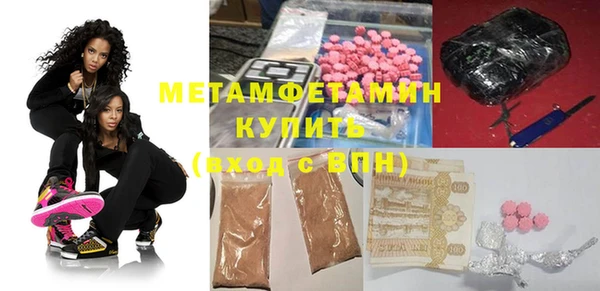 наркотики Бородино
