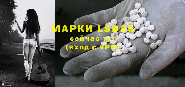 наркотики Бородино