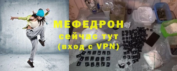 круглые Бугульма