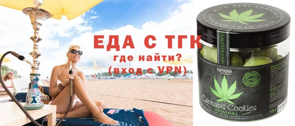 круглые Бугульма