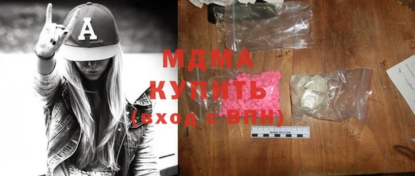 марки nbome Бронницы