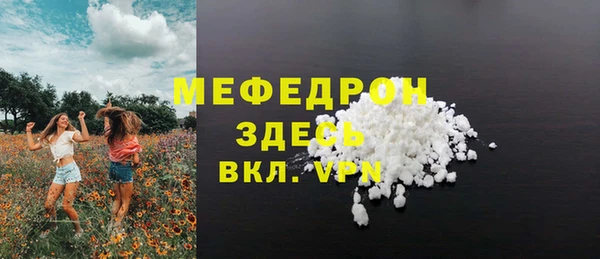 марки nbome Бронницы