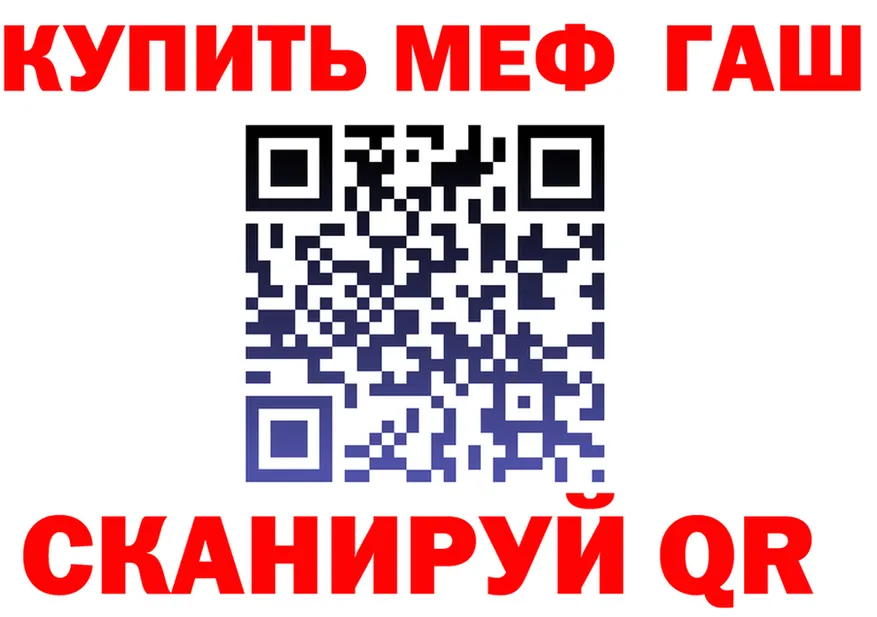 Cocaine FishScale зеркало это MEGA Курган