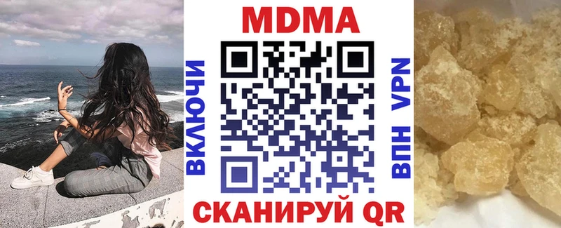 сколько стоит  kraken ТОР  MDMA молли  Курган 