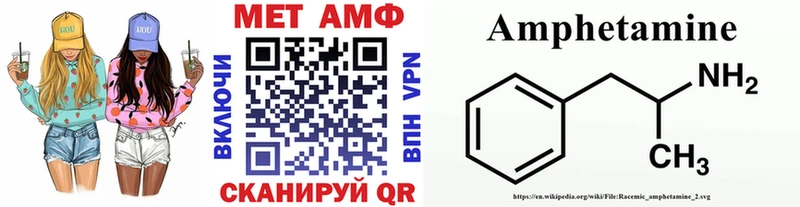KRAKEN как войти Курган Метамфетамин Methamphetamine