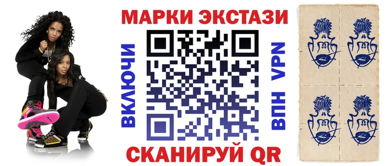 Марки NBOMe 1,5мг  OMG ссылки  Курган 