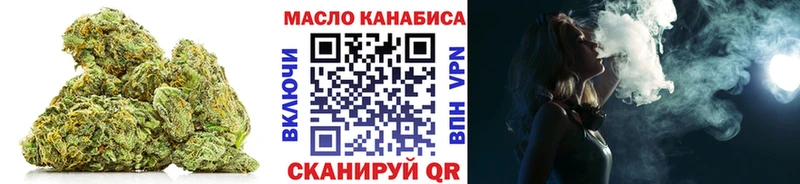 наркотики  Курган  Дистиллят ТГК Wax 